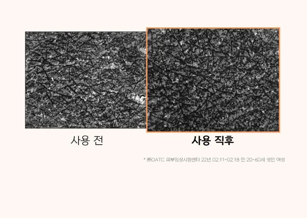 [국가대표PICK/인그로운헤어] 디어도어 비건 저자극 바디스크럽 300ml 3종 택1 상세페이지 17